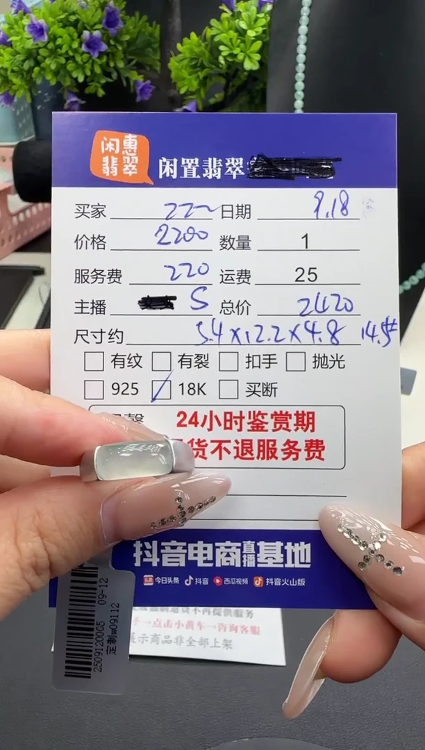 18K金镶嵌戒指翡翠?**?翡翠戒指