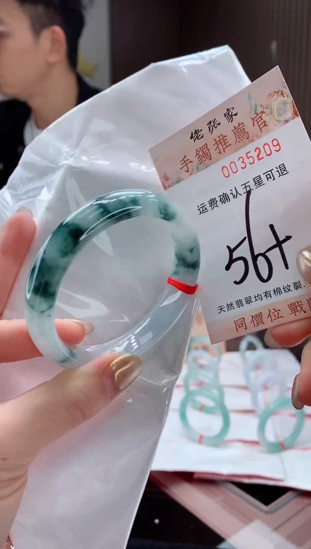 未镶嵌手镯翡翠天然缅甸A货翡翠