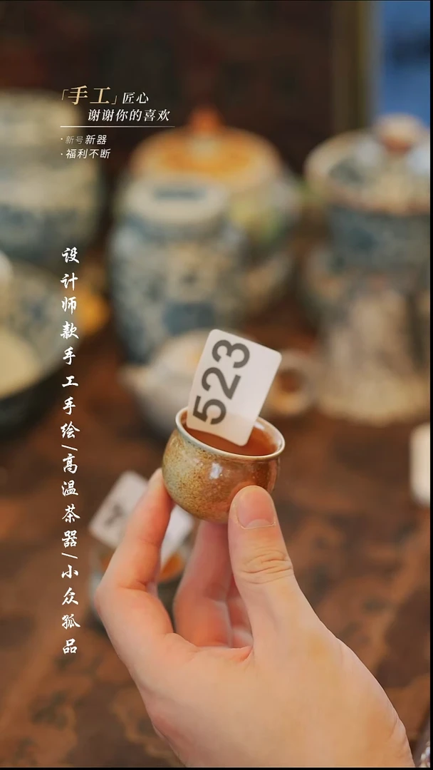 {溯本}瓷片***瓷片523同款多件小蛋杯