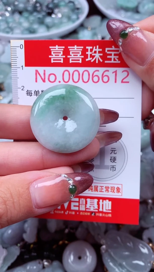 吊坠(不含链)未镶嵌翡翠6612