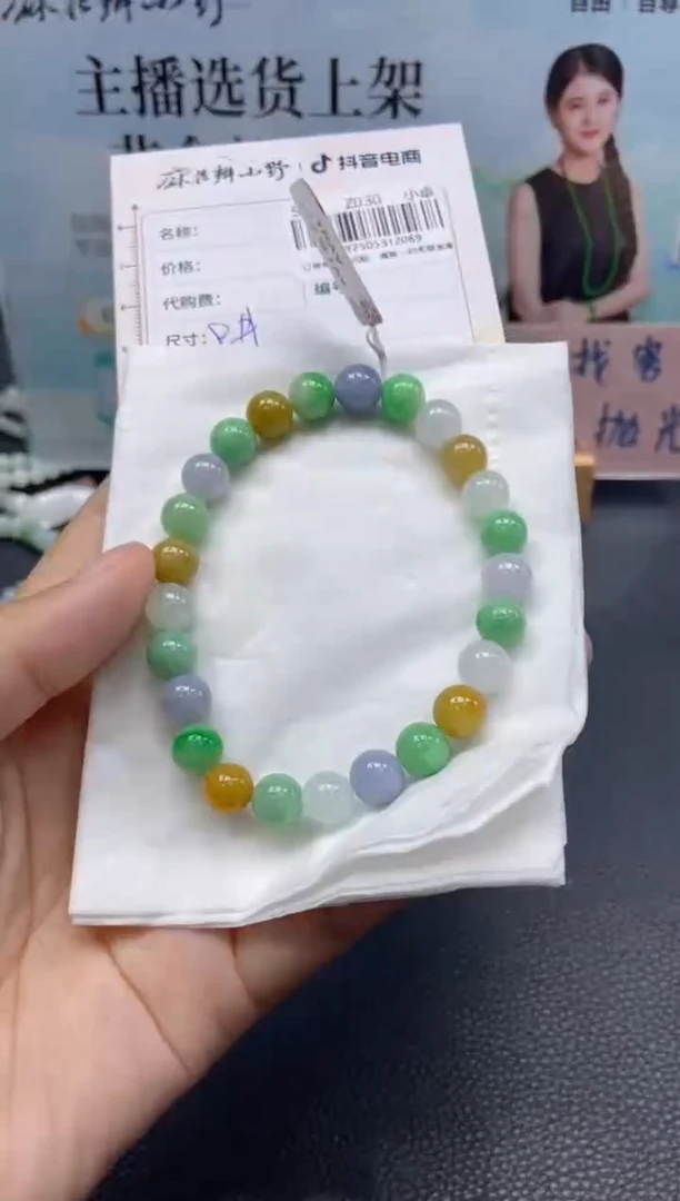未镶嵌手串翡翠天然翡翠A货69