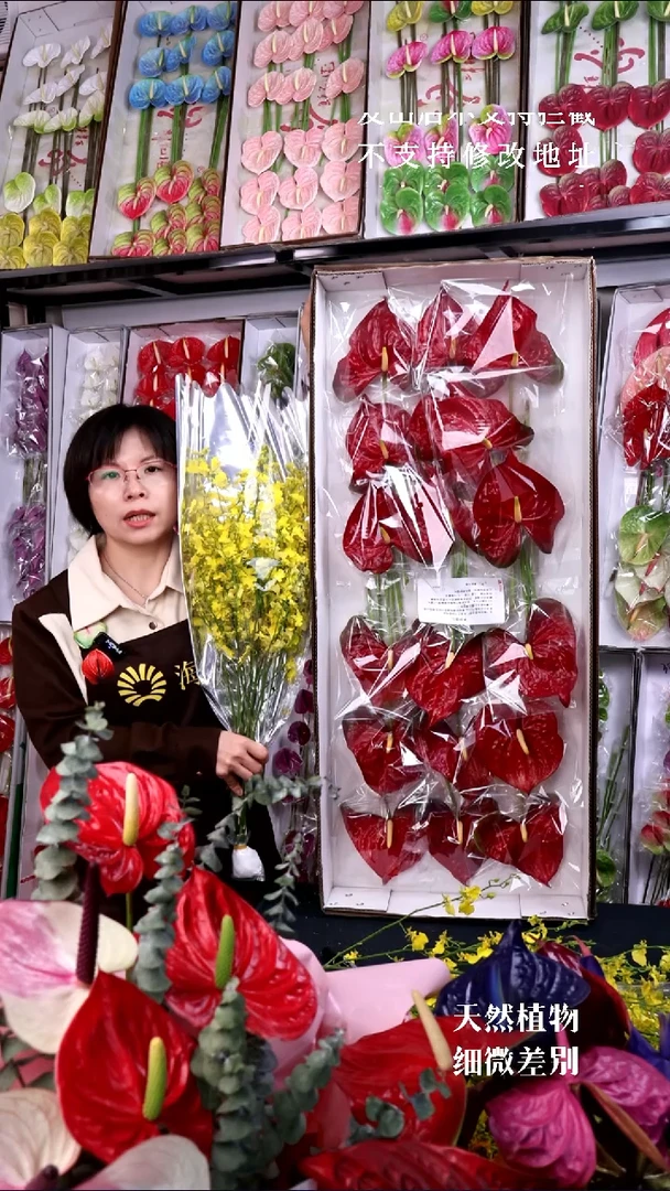 左****室福利暗红张18支大掌+B级跳舞兰1束，微瑕无售后