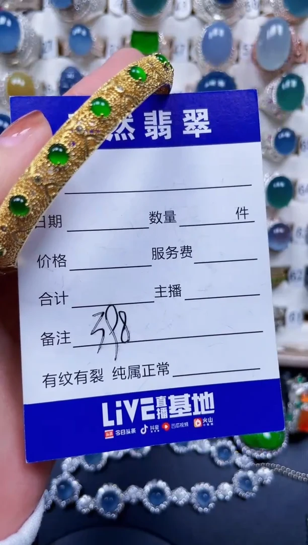 银S925镶嵌手镯翡翠398