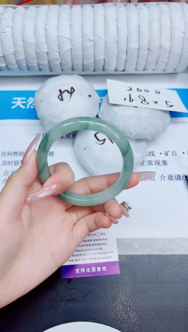未镶嵌手镯石英质玉21/58.7