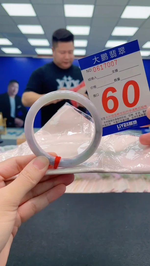翡翠手镯未镶嵌AAAAAAAAA
