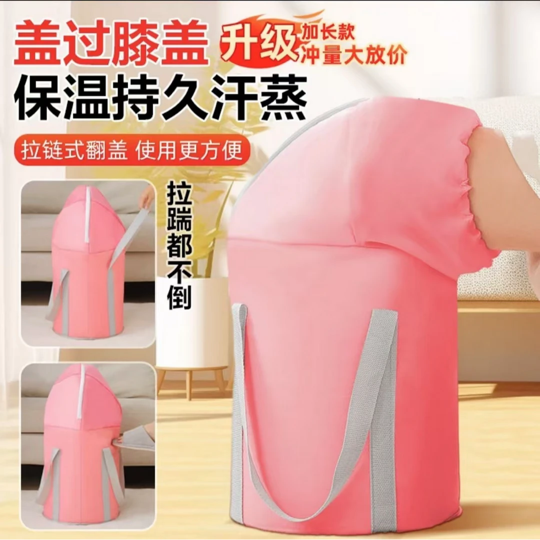 【送艾草包】便携式过膝泡脚桶加高过小腿五层保温泡脚袋旅行可折叠