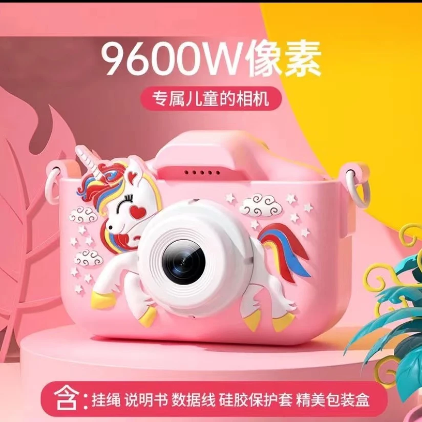 新款儿童相机小单反数码相机可拍照录像高清拍立得六一儿童节礼物