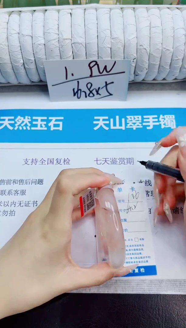 未镶嵌手镯石英质玉106/64