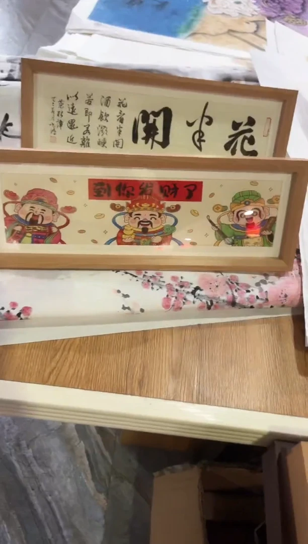 国画36紫仪馆藏福利作品
