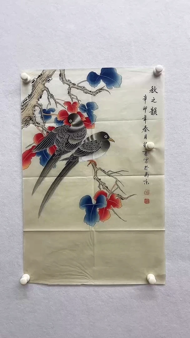 书法绘画书法绘画