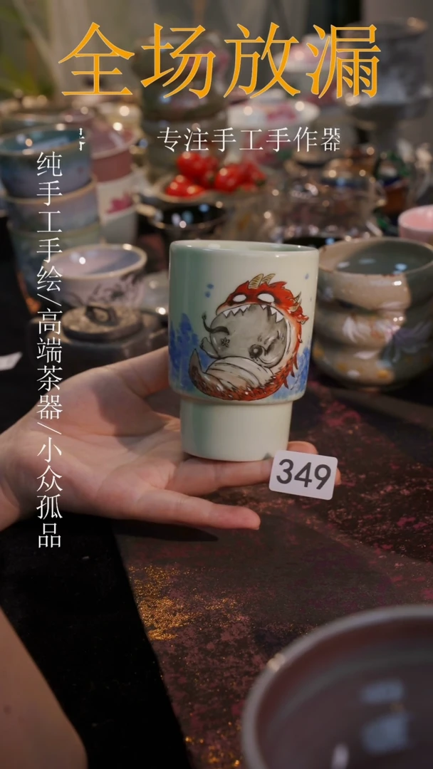 杯子等烟雨陶瓷手作主人杯349