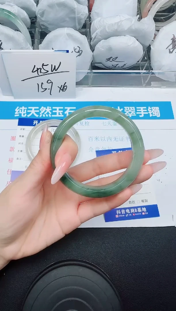 石英质玉手镯未镶嵌157   57.8