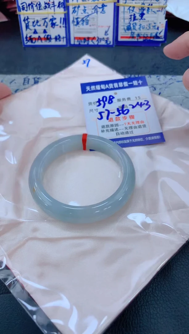 未镶嵌手镯翡翠11111111111111