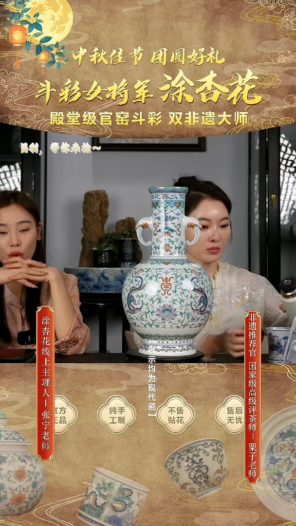 栗子严选茶器好物@@涂杏花