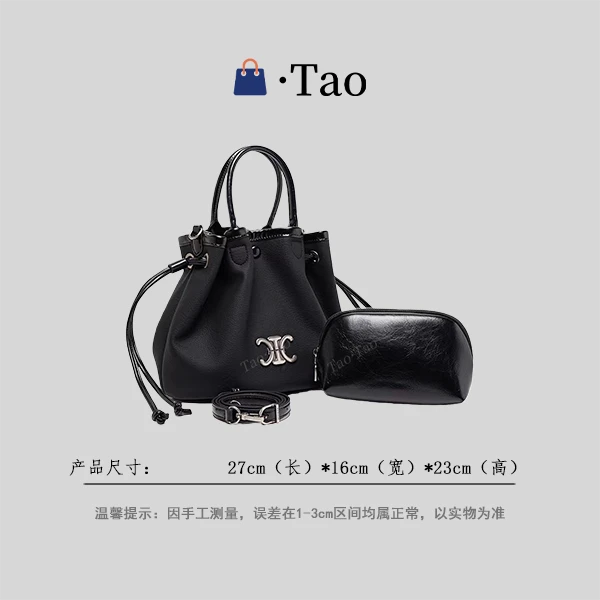 【TT Studio】QYX-81677-黑色 RAIN.CUN简约轻奢女包