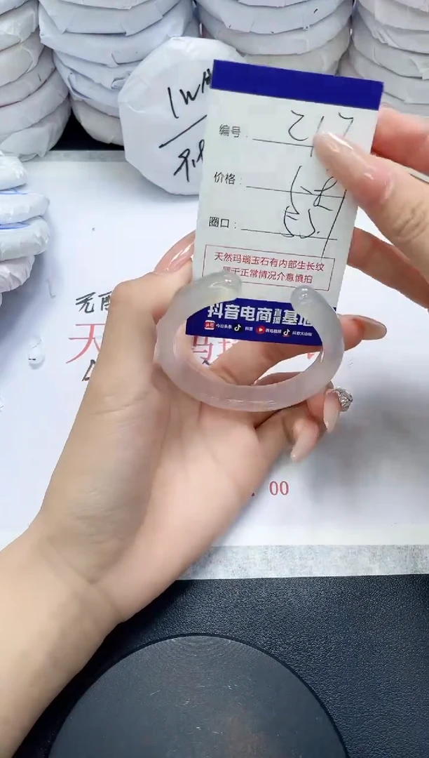 未镶嵌手镯玛瑙/玉髓217