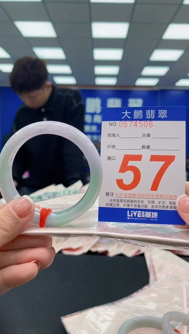 未镶嵌手镯翡翠AAAAAAAAAA