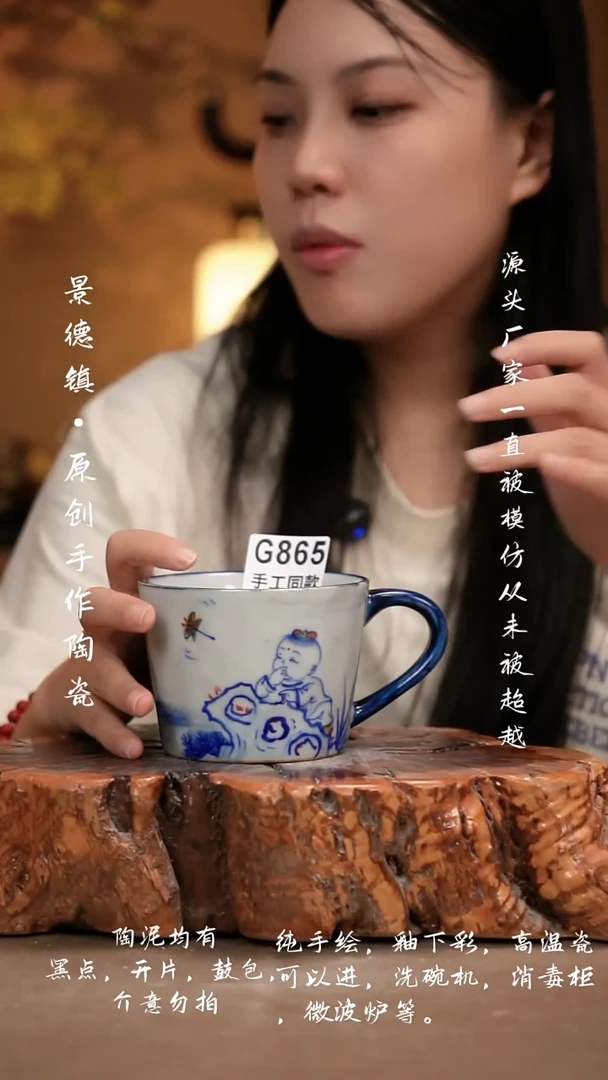 其他G865新十二器瓷器