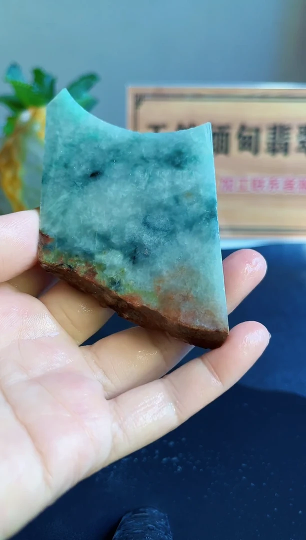 未镶嵌裸石翡翠A08