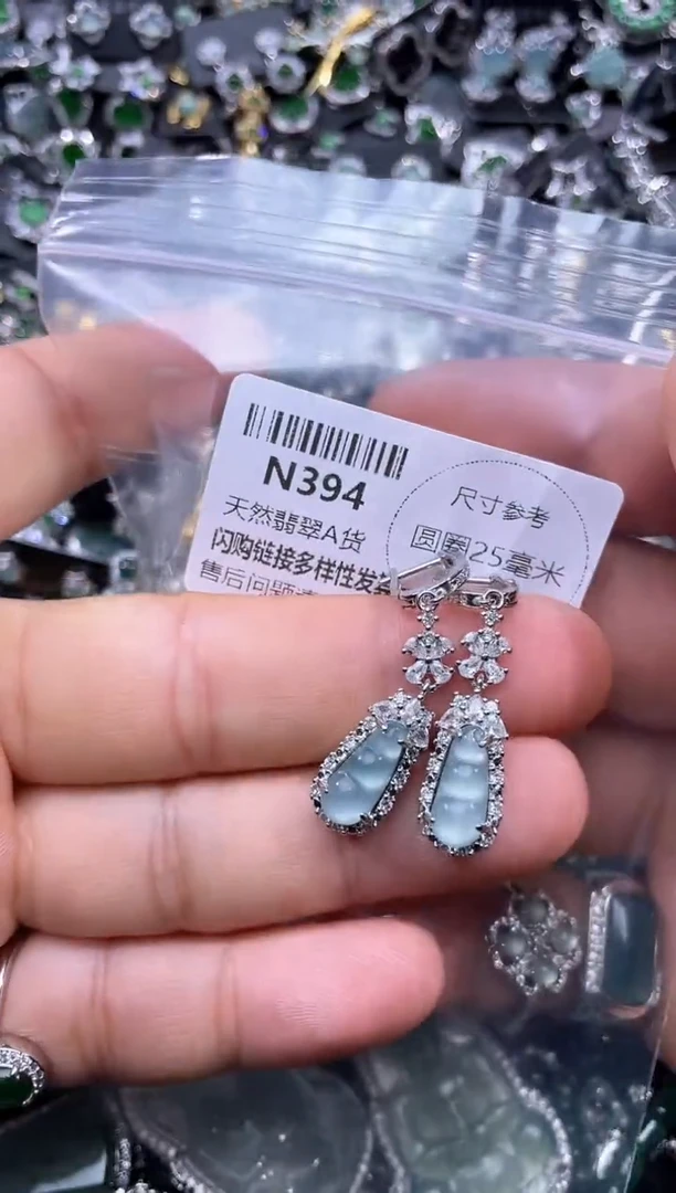 【闪购商品】翡翠颈饰未镶嵌N394耳扣