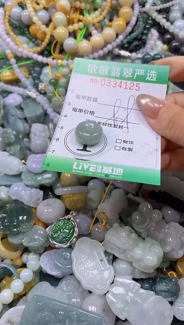 颈饰未镶嵌翡翠闪购0334125