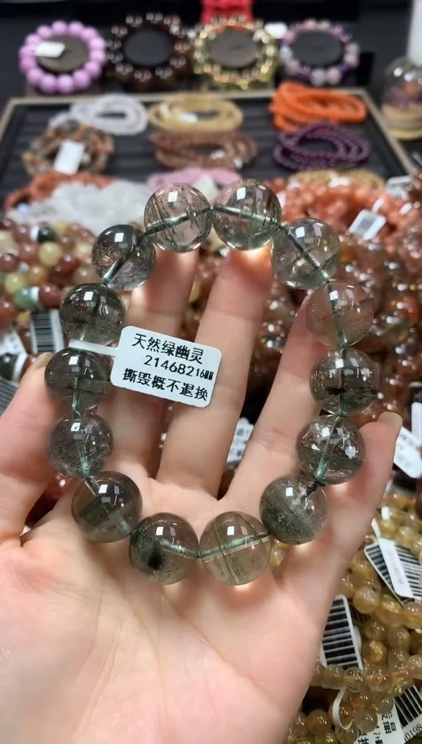 未镶嵌手链水晶16*