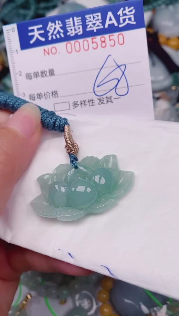 颈饰未镶嵌翡翠00005850