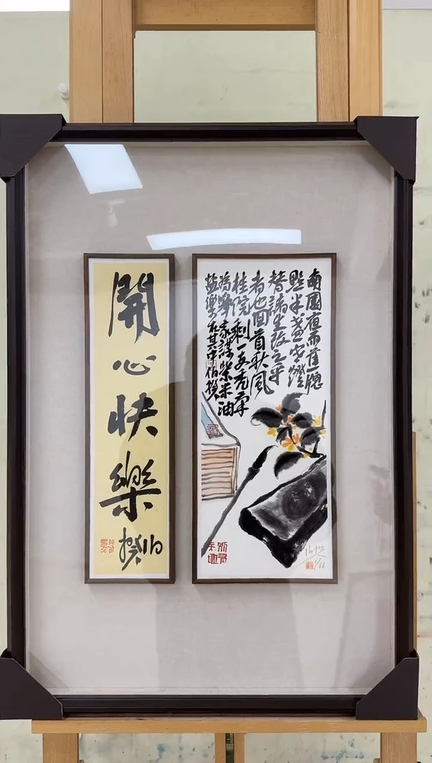 版画伯揆亲签限量版画 带框 带书法原作