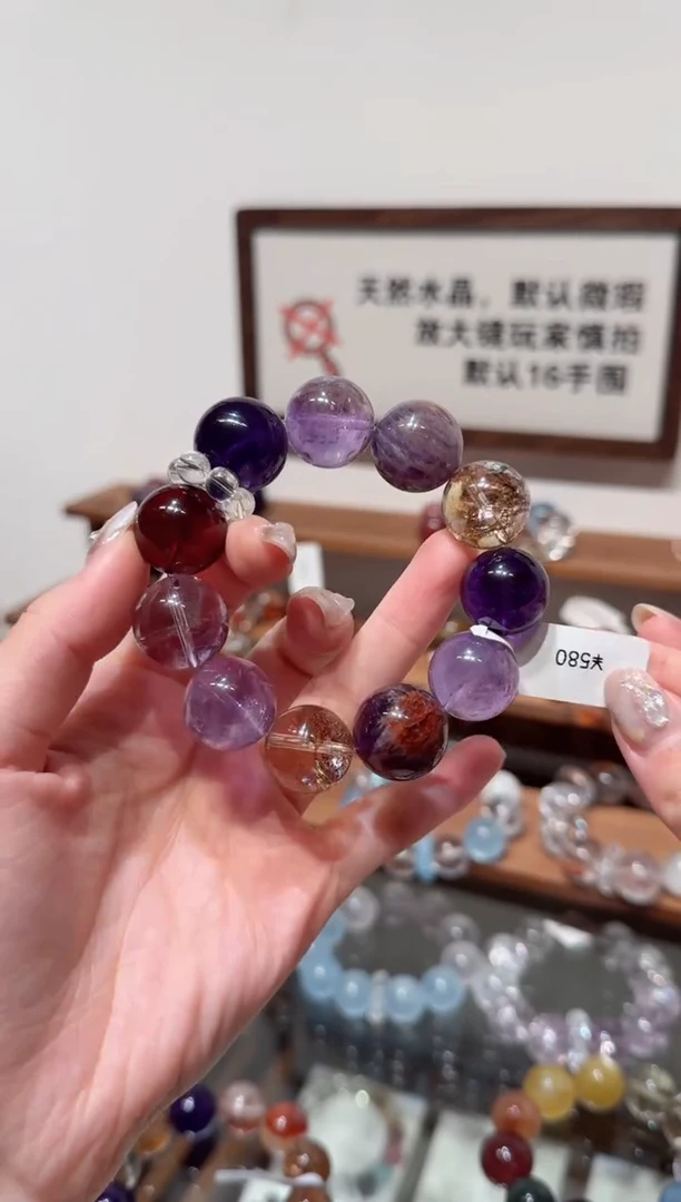 未镶嵌手串水晶）拍8单发一串 拍1单发单珠 多样性发货