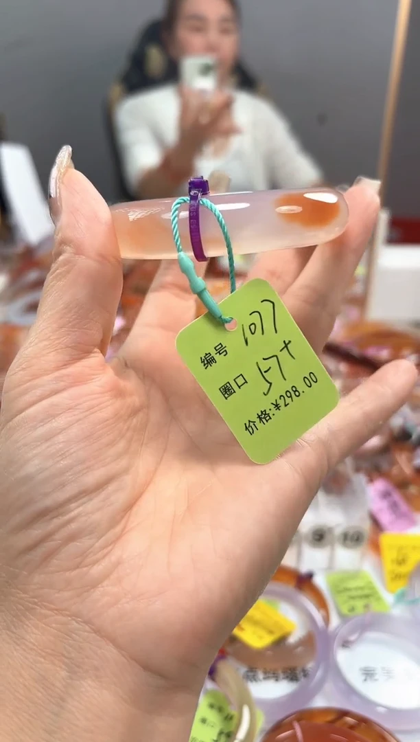 手镯玛瑙/玉髓未镶嵌埋****家1077