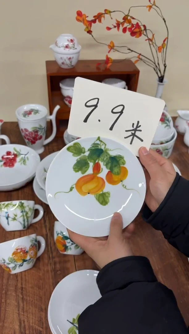 景德镇手绘釉中彩（食品级）6寸骨碟福利