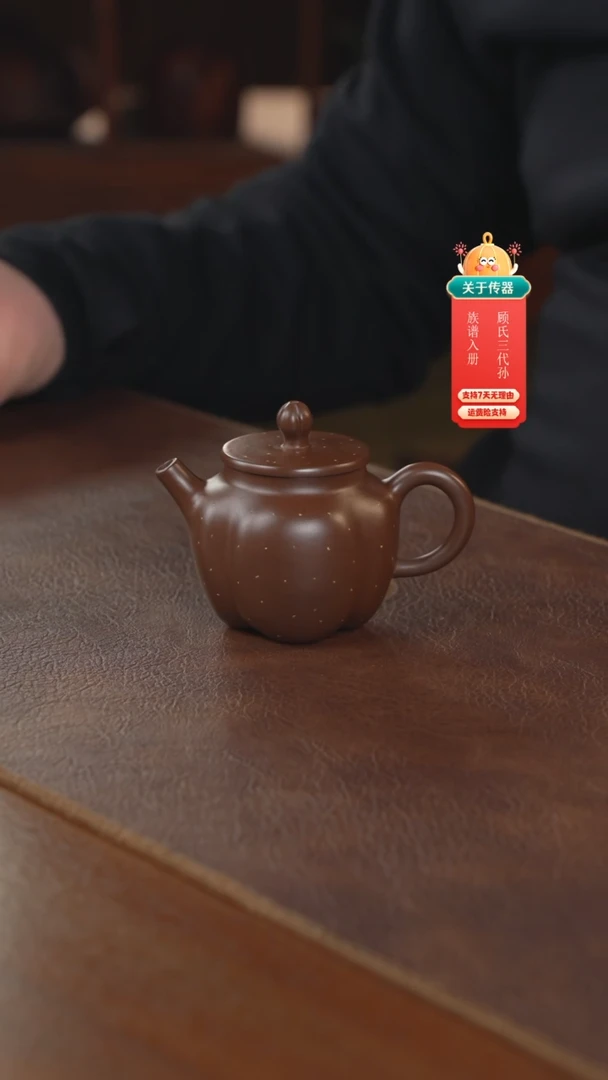 【闪购商品】紫砂茶壶紫砂壶紫砂壶