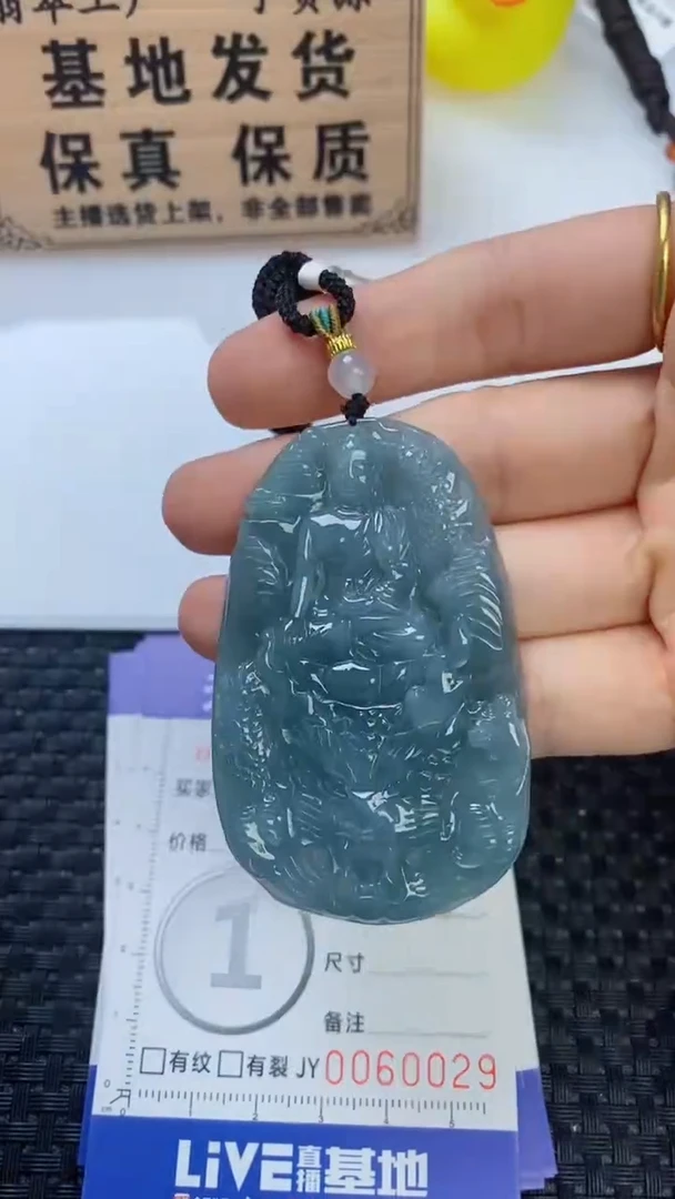 翡翠未镶嵌颈饰1111111111