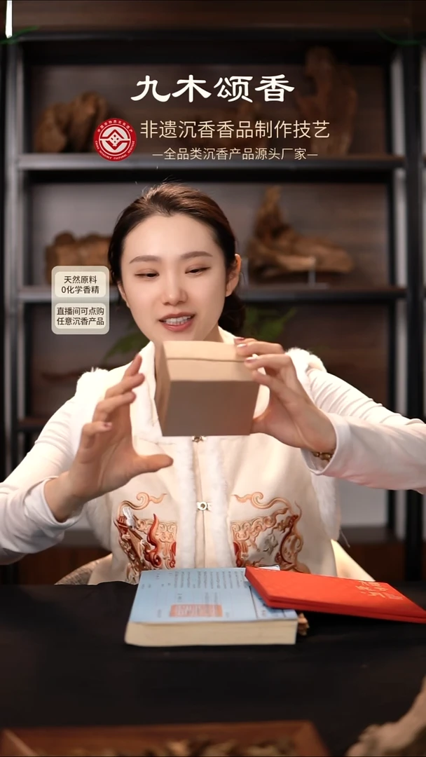 线香盘香绿旗盘香2