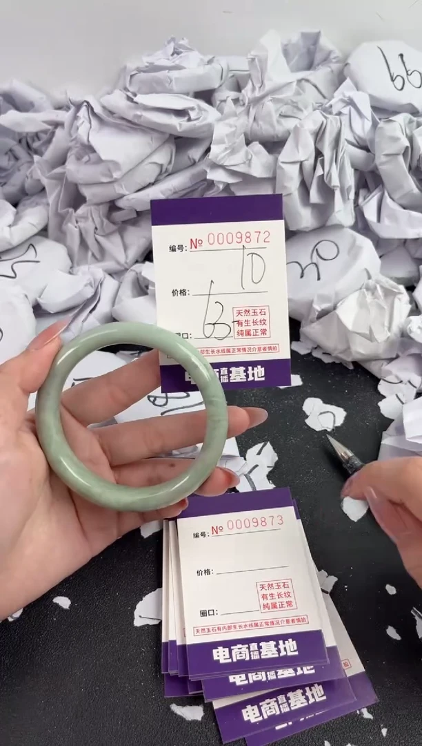 【闪购商品】玛瑙/玉髓手镯未镶嵌9872