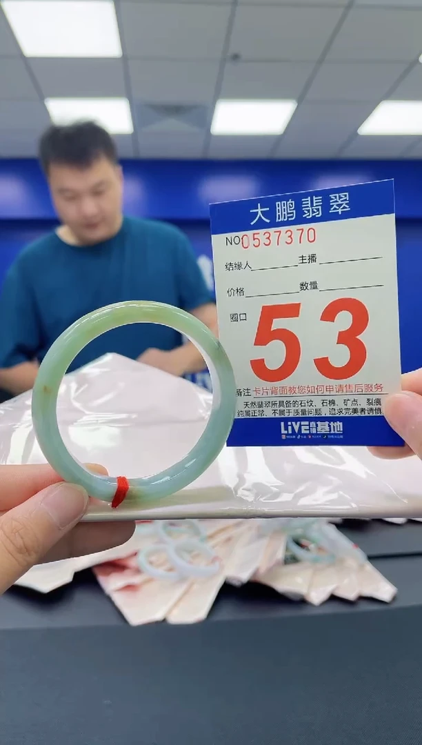 翡翠手镯未镶嵌AAAAAAAAAA