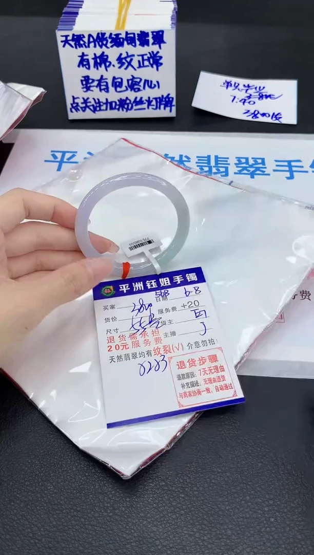 翡翠手镯未镶嵌11111111111