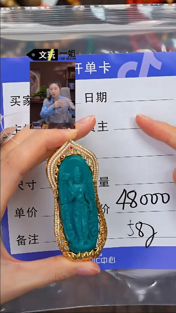 【闪购商品】绿松石珠宝奇石18K金镶嵌松石