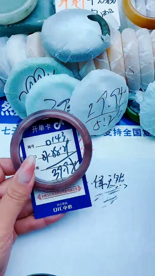 石英质玉手镯未镶嵌D143+57-58