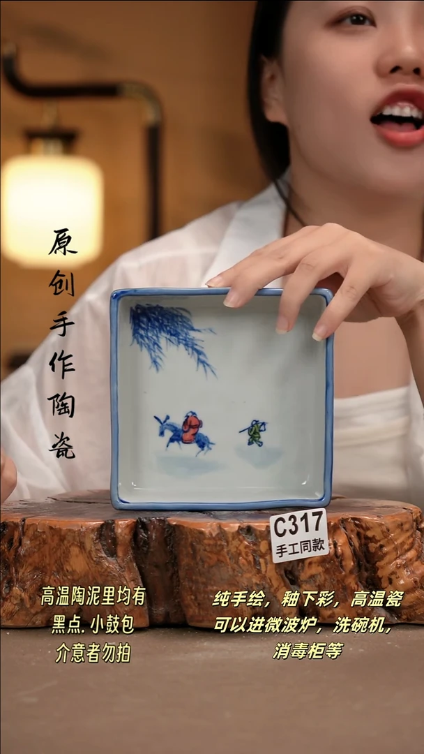 其他C317新十二器瓷器