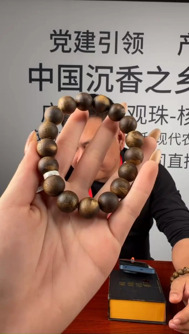 沉香手串奇楠虎斑圆珠1.2单圈多样性发一B13-16