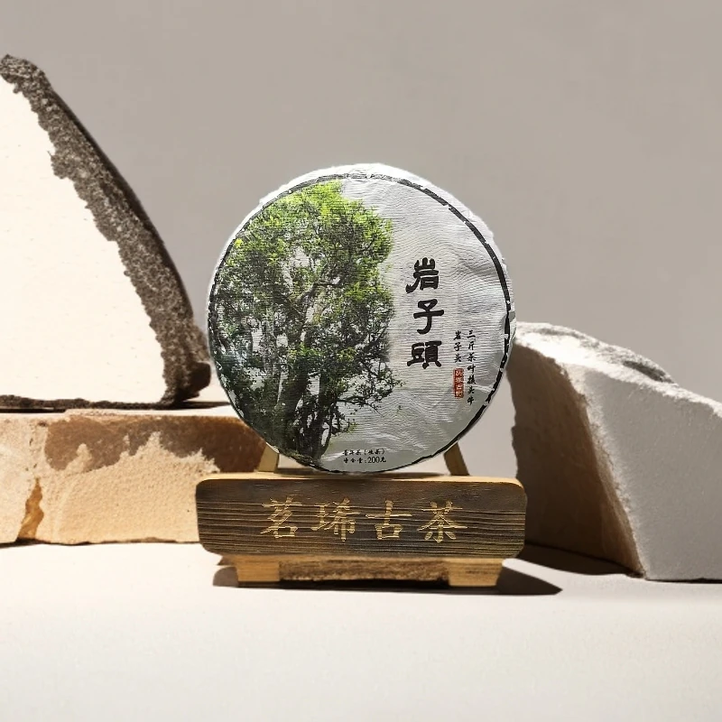 新人福利-2025年  头春《岩子頭》古树纯料 //普洱生茶 /200g/饼