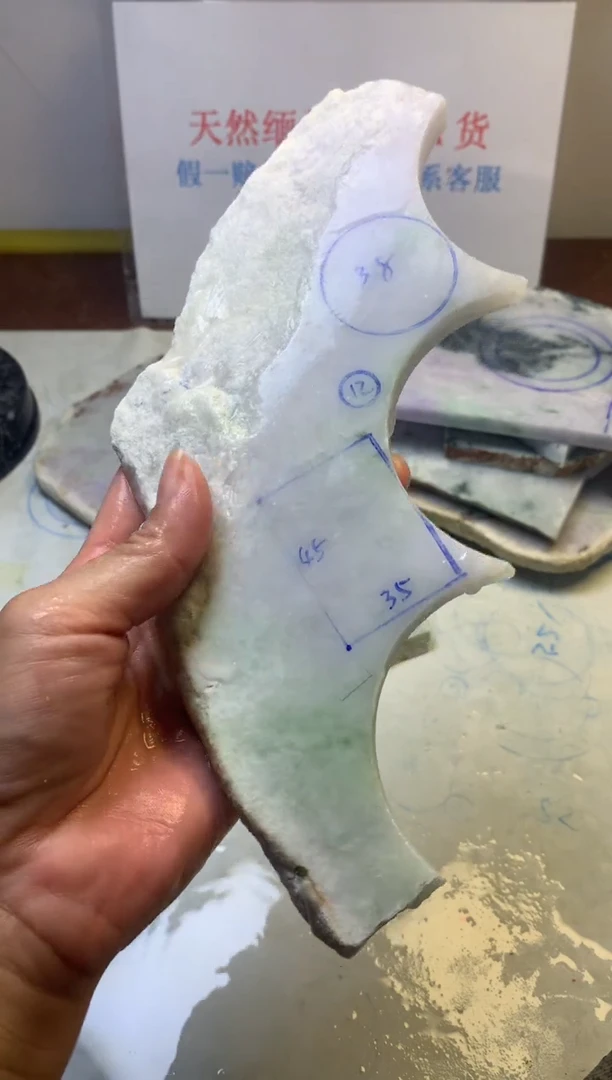 散珠翡翠翡翠玉石