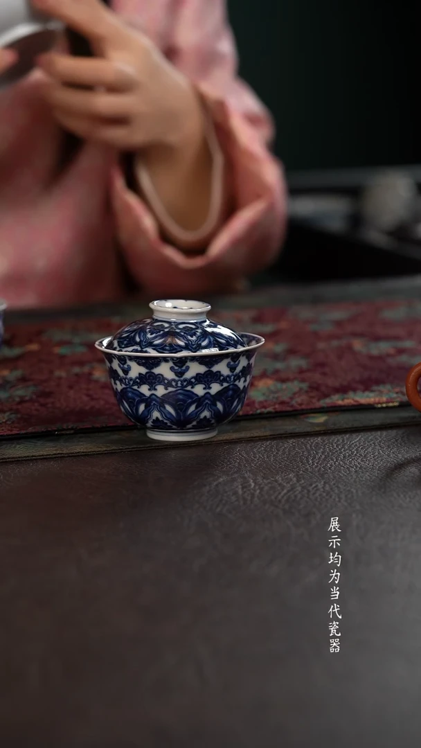 洪印慕明星空宝相八方盖碗