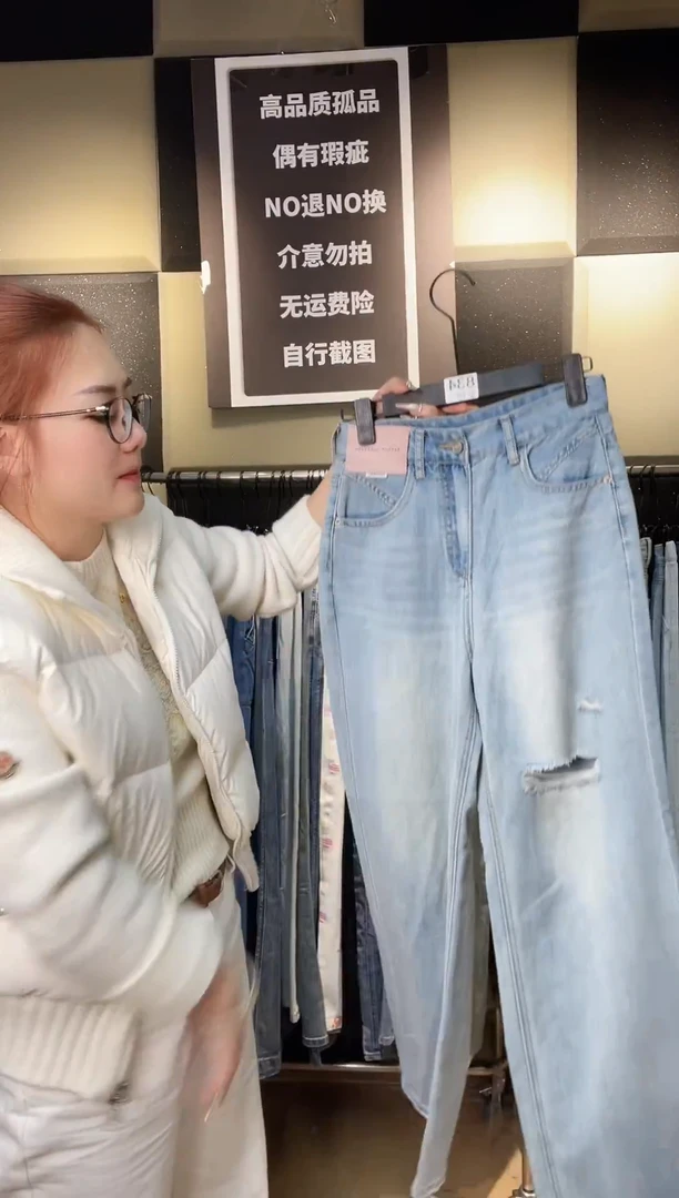 精品库存牛仔裤834M