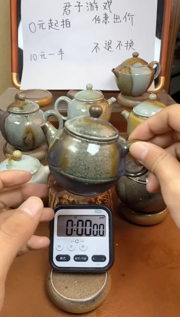 【闪购商品】观寂茶器柴烧专拍链接879
