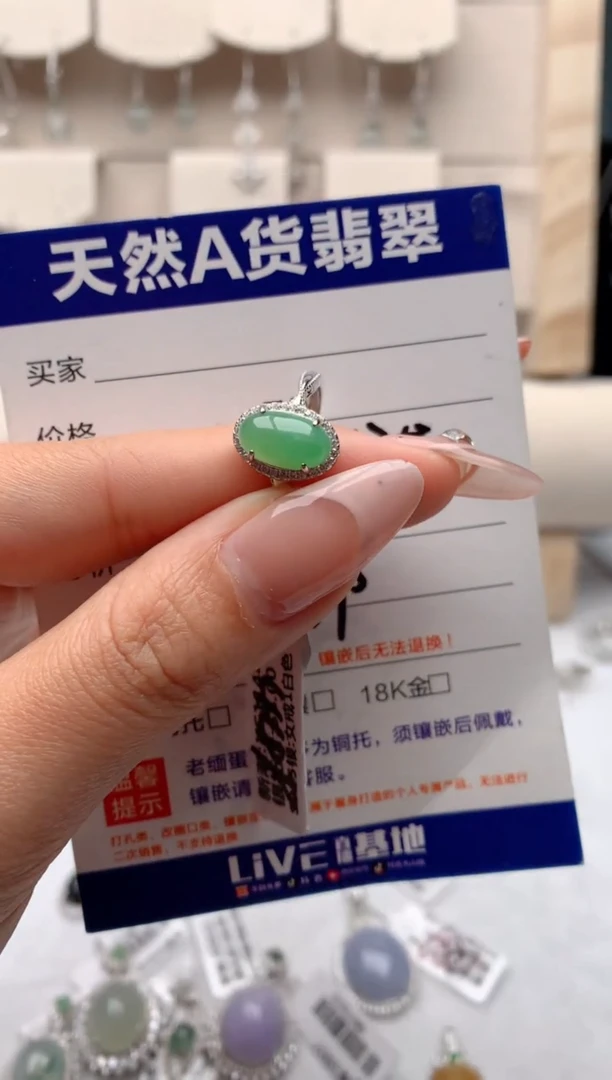 【闪购商品】翡翠戒指银S925镶嵌3号