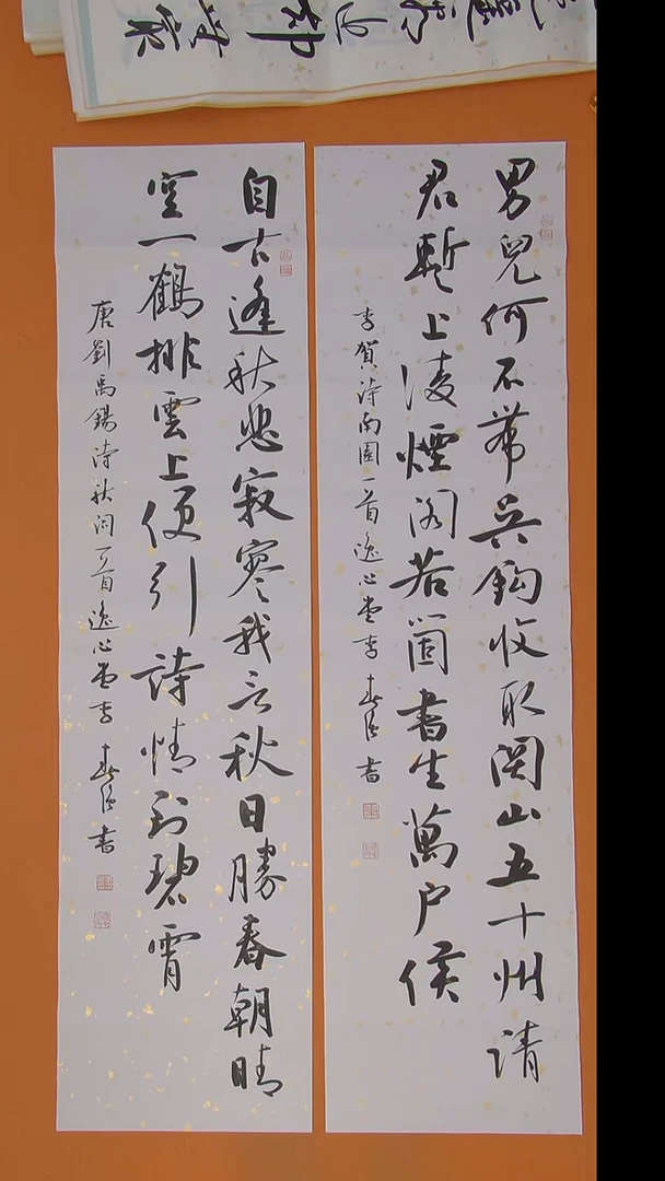 书法李春强老师书法纯手写  138*34诗词一对