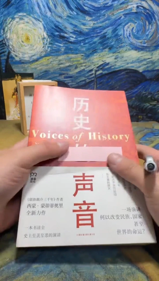 花*永威书社下单链接