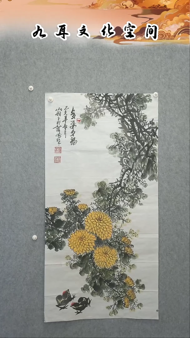 国画山湘子老师国画作品